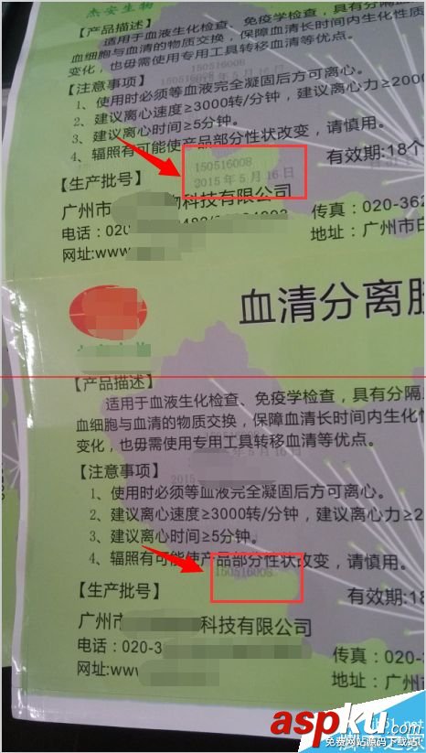 针式打印机纸张尺寸,打印机纸张尺寸不正确,自定义打印机纸张