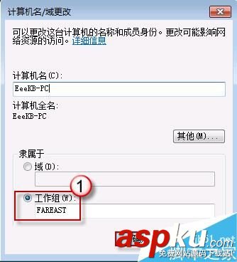 Win7,共享,无法访问