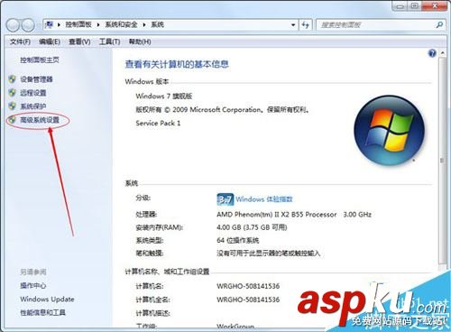 win7cpu占用过高,CPU占有率过高,降低CPU使用率