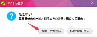 Win7,快捷方式,存在问题