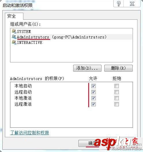 系统配置标识不正确,win7,因配置标识不正确