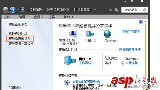 win7系统,上网速度,网站,二级链接