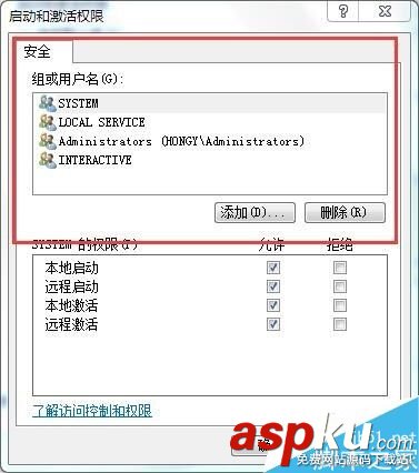 win7,无线标识