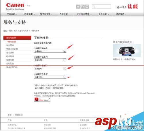 canon3018打印机驱动,canon,3018驱动下载canon打印机驱动