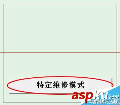 爱普生1390清零错误,爱普生1390清零软件,爱普生1390清零图解,爱