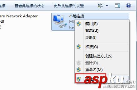 window7默认网关不可用,win7,默认网关怎么修复