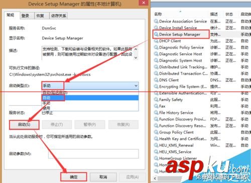 win8打印机,打印机数据无效