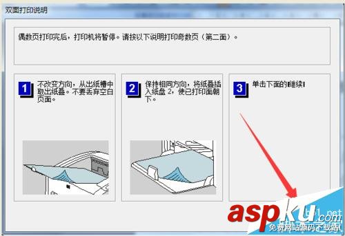 惠普1020,双面打印,打印机