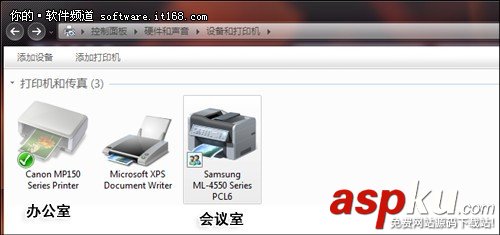 位置感应打印,Win7