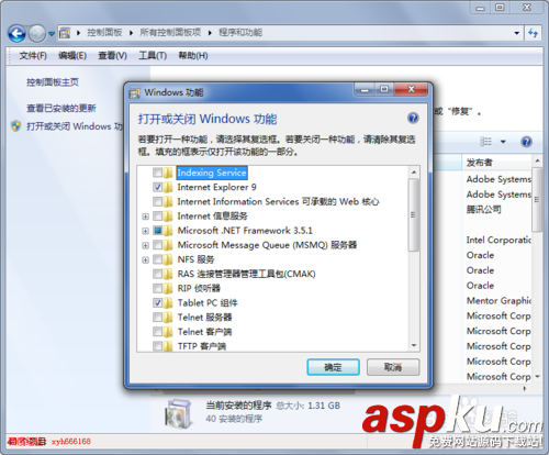 win7,卸载,mediaplayer