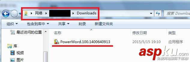 Win7,共享文件夹,名称拼写