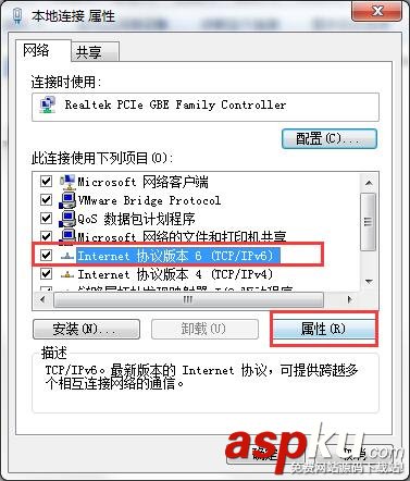 window7默认网关不可用,win7,默认网关怎么修复