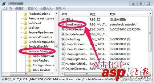 开机自动检测硬盘,电脑开机自动检测硬盘,win7开机自动检测硬盘