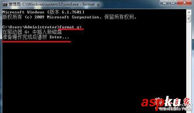 Win7,format,U盘格式化