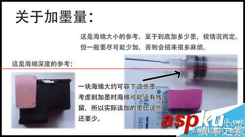 802s墨盒加墨,惠普802s墨盒,墨盒拆解