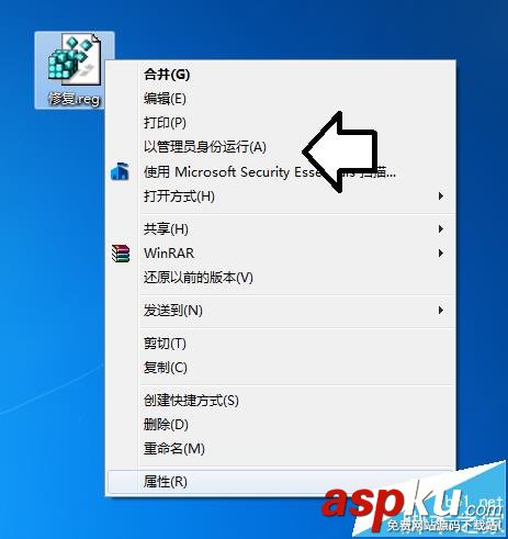 win7,右键,管理员