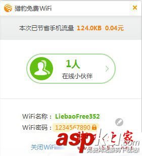 无线网络连接受限制,无线网络受限制有叹号,无线网络连接不上网