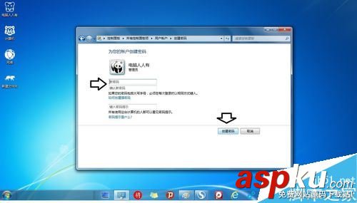 Win7,待机,密码