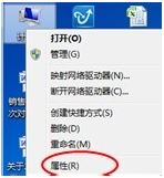 win7cpu占用过高,CPU占有率过高,降低CPU使用率