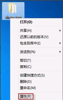 Win7,共享,无法访问