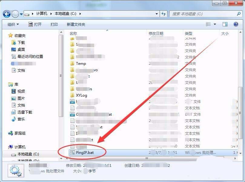 win7,批处理命令,ip,文本格式