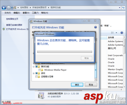 win7,卸载,mediaplayer