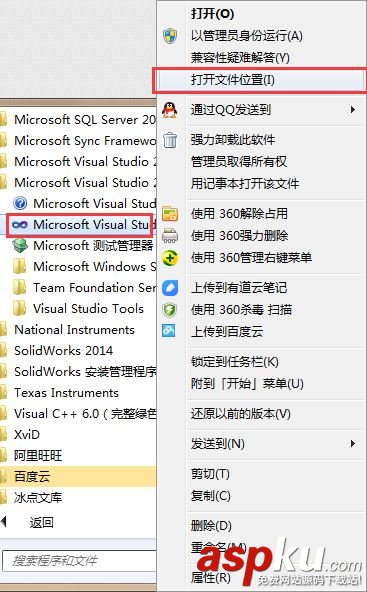 win7,文件,详细目录