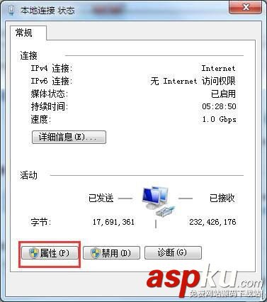 网卡电源,win7