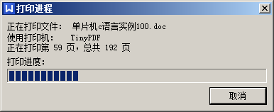 pdf虚拟打印机,adobe,win7,pdf虚拟