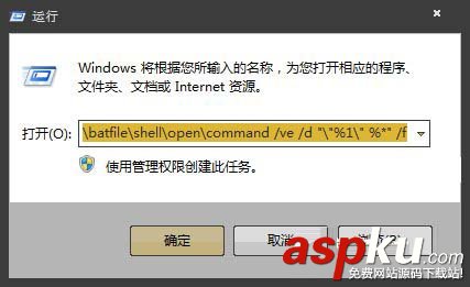 Win7,清除病毒,VBS病毒