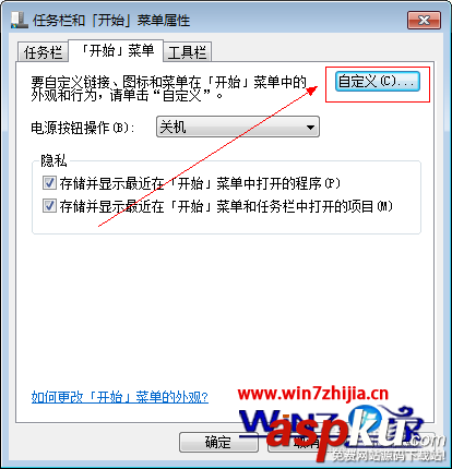 Win7系统,运行,win7运行在哪