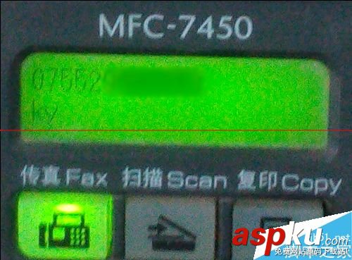 兄弟MFC-7450,发传真,传真机