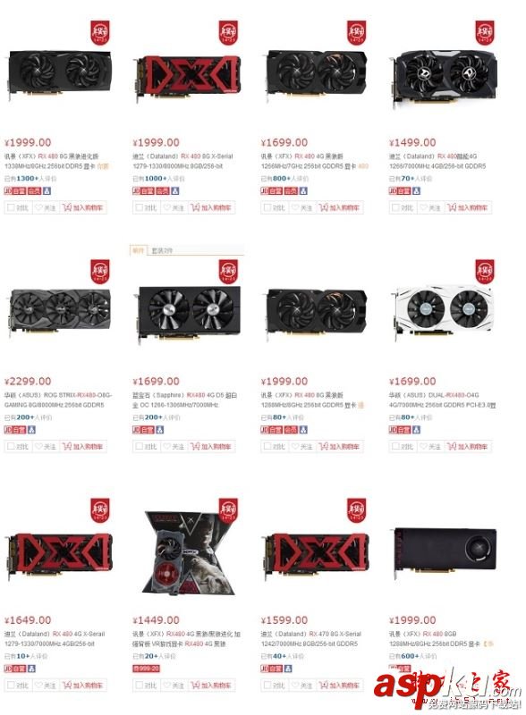 10606g和rx480评测,gtx1060和rx480哪个好