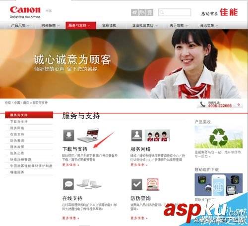 canon3018打印机驱动,canon,3018驱动下载canon打印机驱动