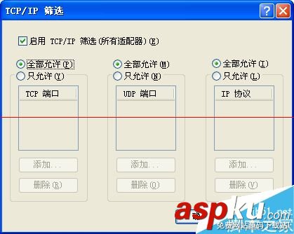 局域网共享,网络打印机