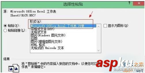 win7,word,excel公式