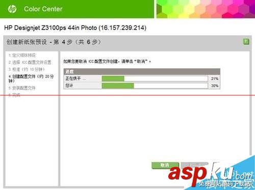 HPZ2100,hpZ3100,hp绘图仪