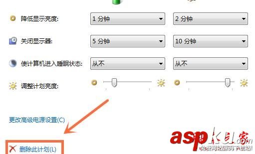 win7省电模式,电脑如何设置省电模式,win7系统省电模式