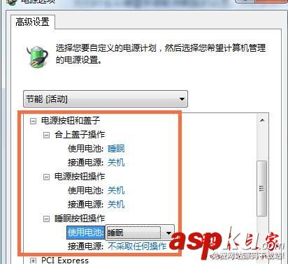 win7省电模式,电脑如何设置省电模式,win7系统省电模式