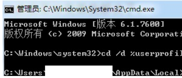 win7,桌面图标,黑框