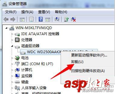 磁盘视图不是最新状态,磁盘管理控制台,win7