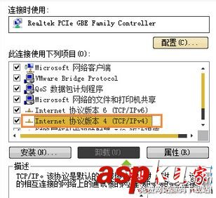 win7系统,上网速度,网站,二级链接