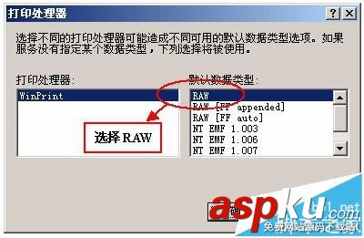 针式打印机,票据