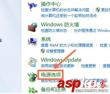 win7省电模式,电脑如何设置省电模式,win7系统省电模式