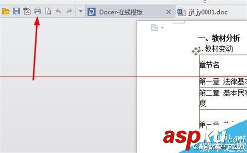 惠普hp1510驱动,hp1510打印机驱动下载,hp1510打印机驱动,hp1510