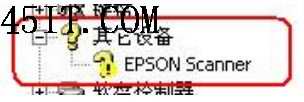 Epson,扫描仪