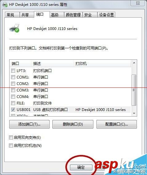 hp1000墨盒,hp1000墨盒型号,hp1000彩色墨盒,hp1000墨盒怎么加墨