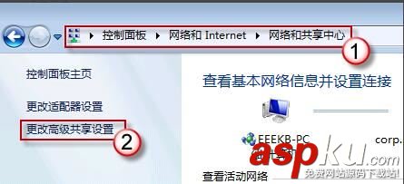 Win7,共享,无法访问