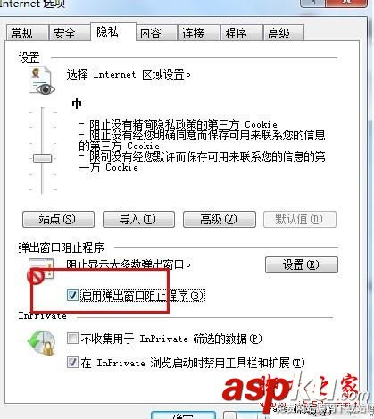 win7系统,安装网银助手,您尚未正确安装