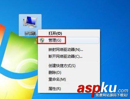 Win7,自动连接,连接宽带